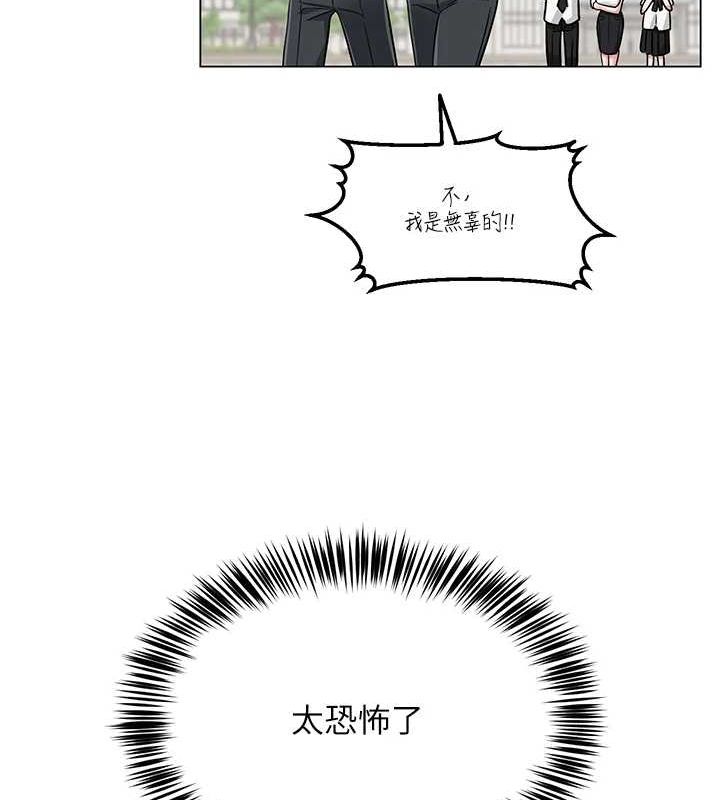144P - 网红女老师