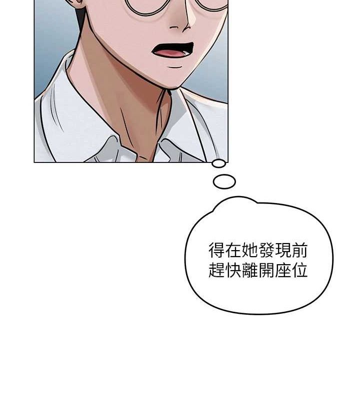 146P - 网红女老师