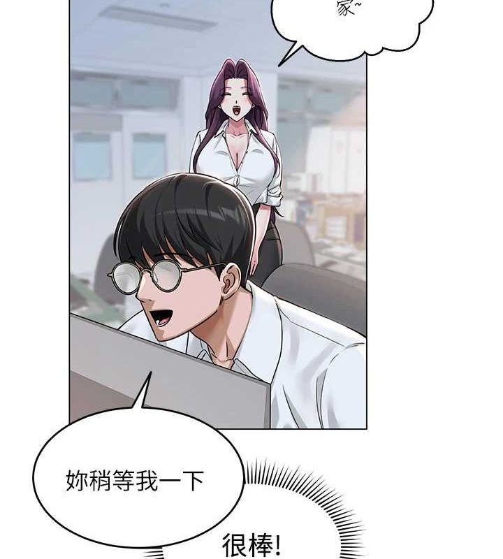 149P - 网红女老师