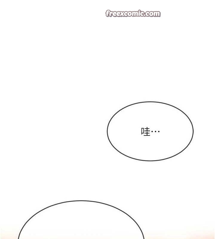 15P - 网红女老师
