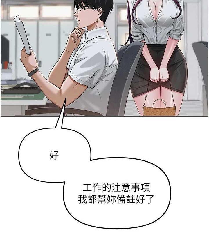 153P - 网红女老师