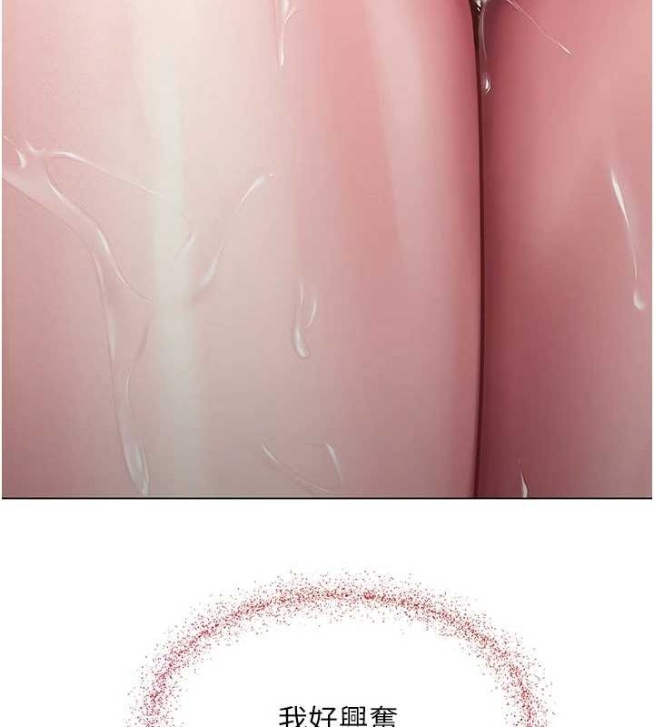 160P - 网红女老师