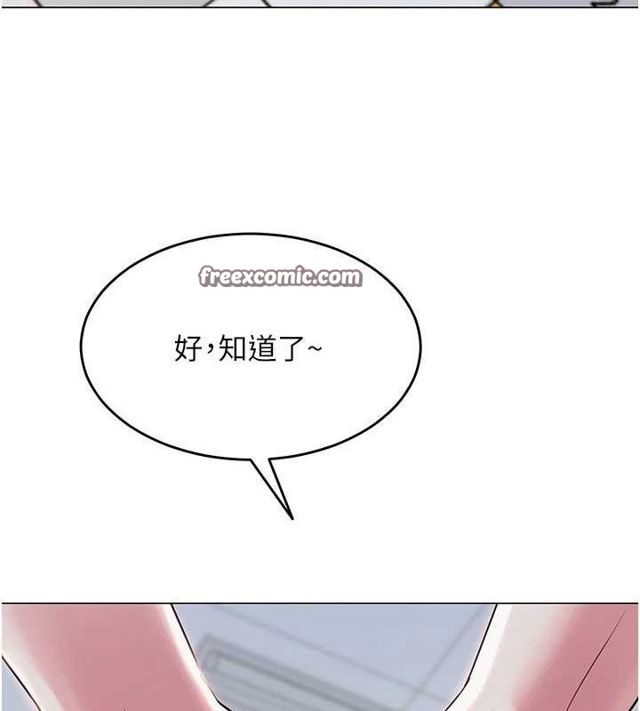 165P - 网红女老师