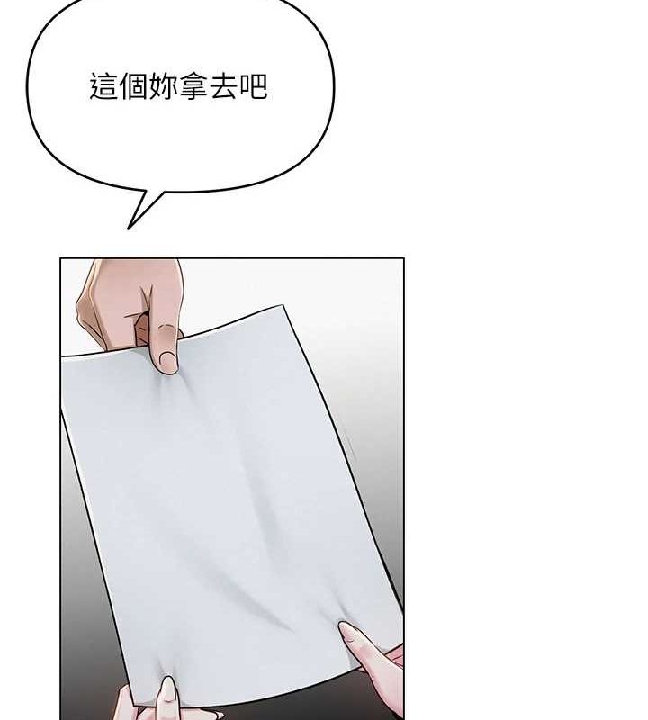 169P - 网红女老师