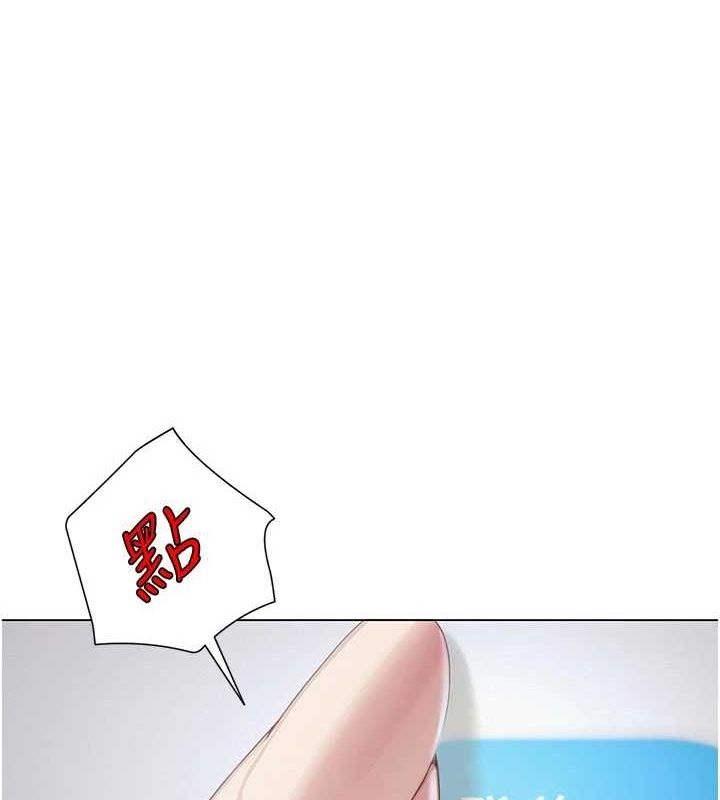 1P - 网红女老师