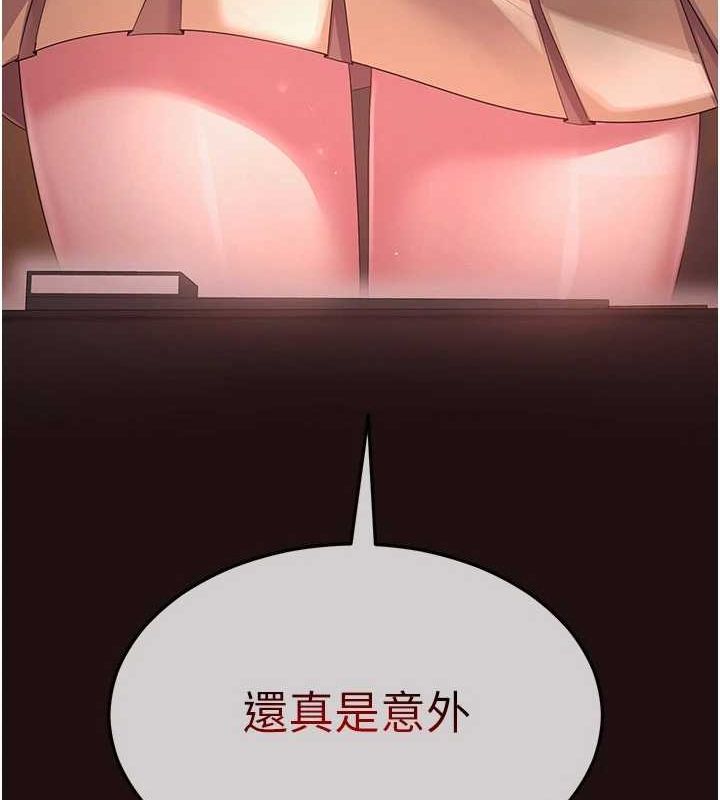 18P - 网红女老师