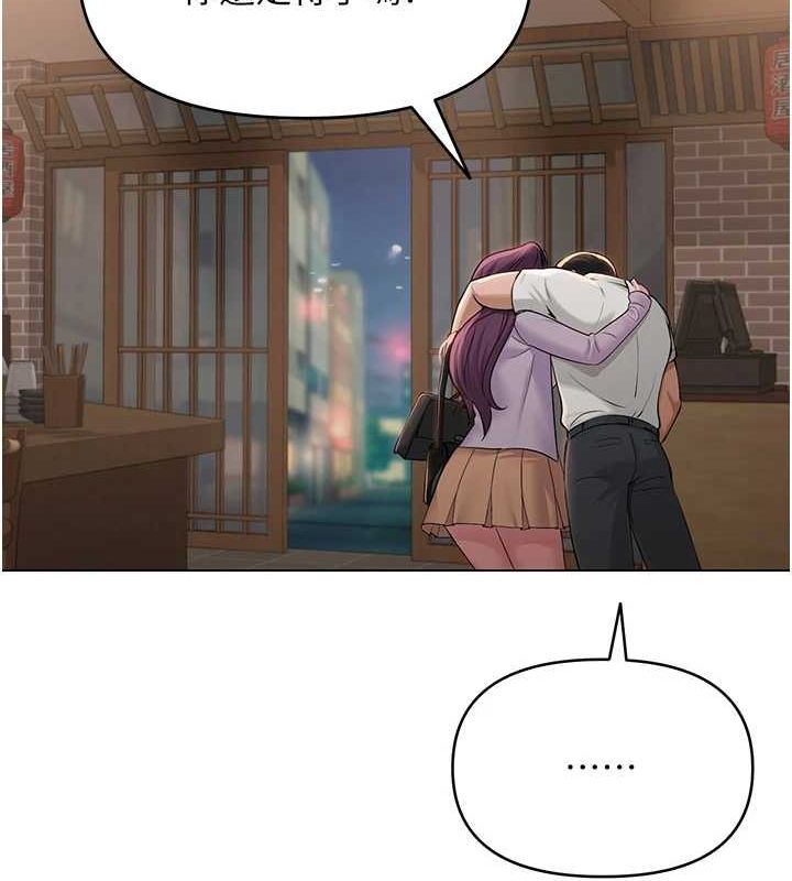 21P - 网红女老师