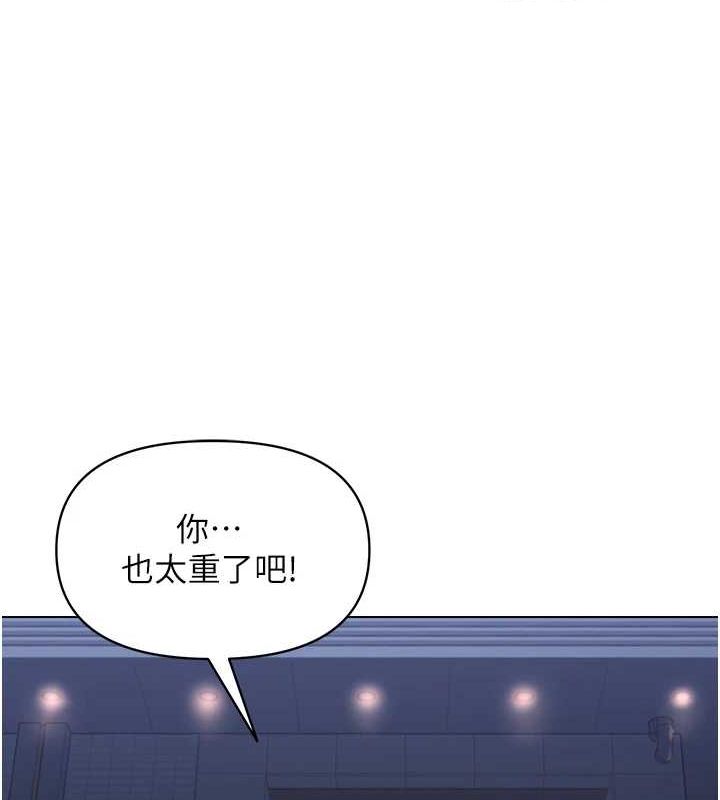 22P - 网红女老师