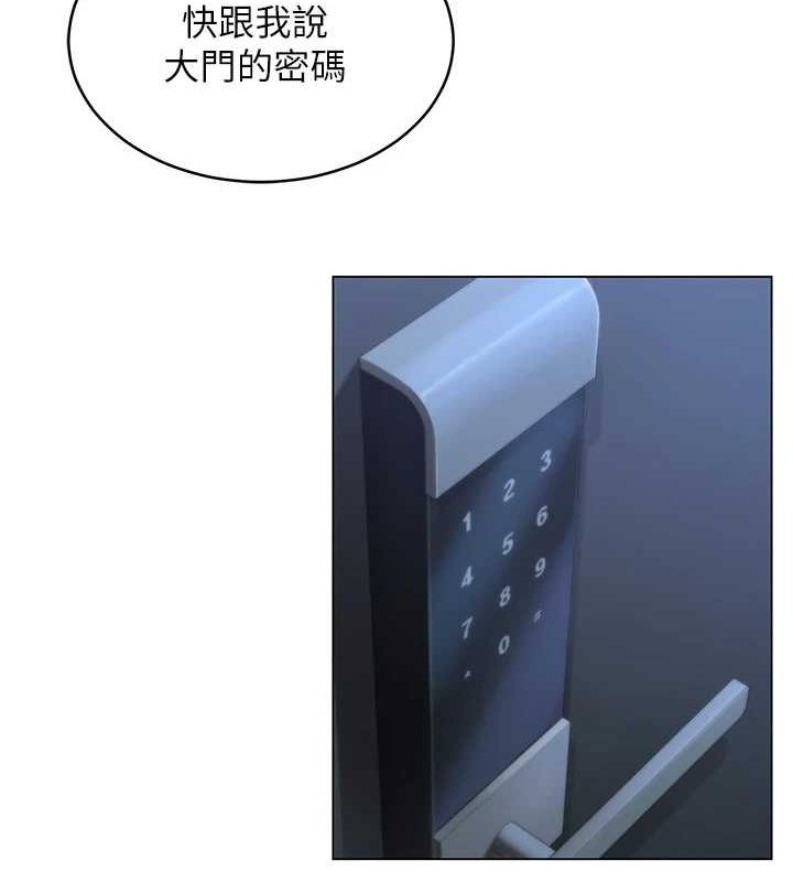 24P - 网红女老师