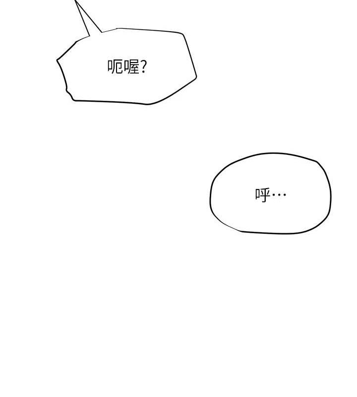 27P - 网红女老师