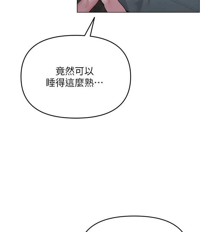 29P - 网红女老师