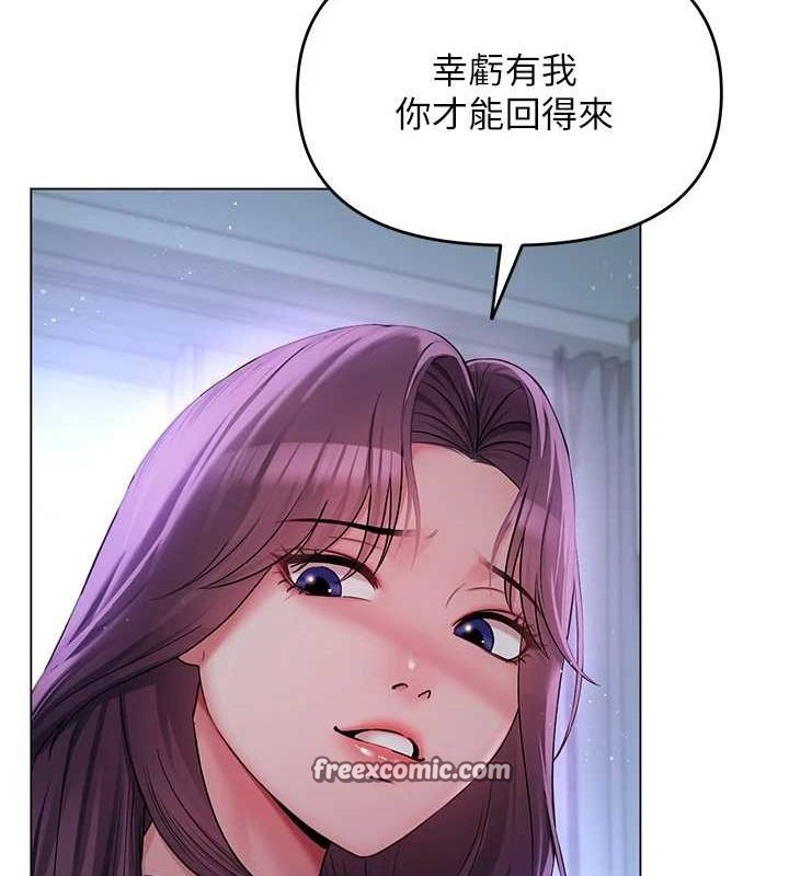 30P - 网红女老师