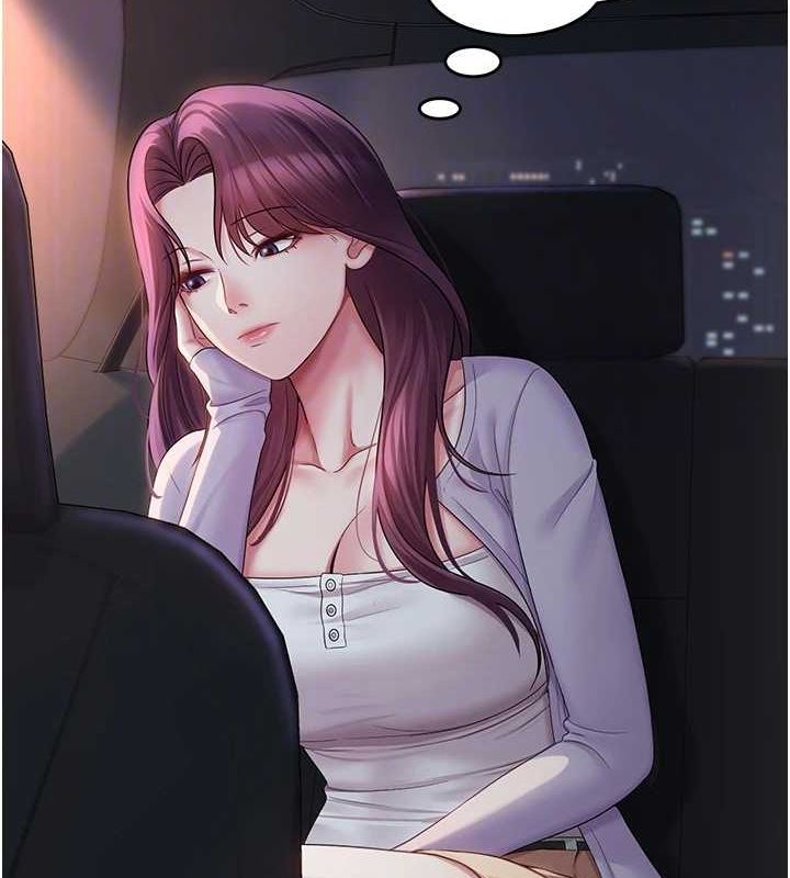 35P - 网红女老师