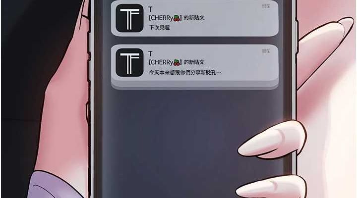 38P - 网红女老师
