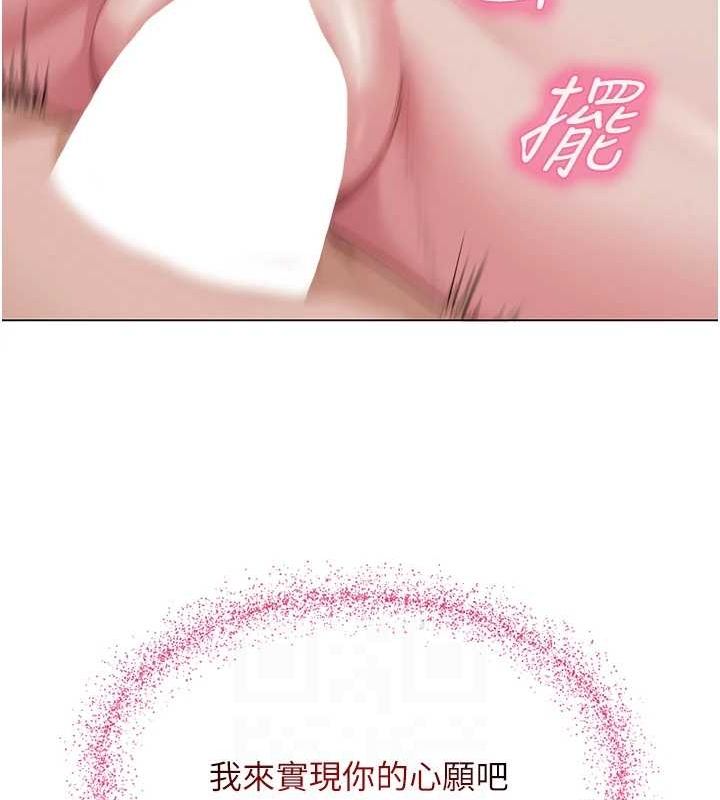 44P - 网红女老师