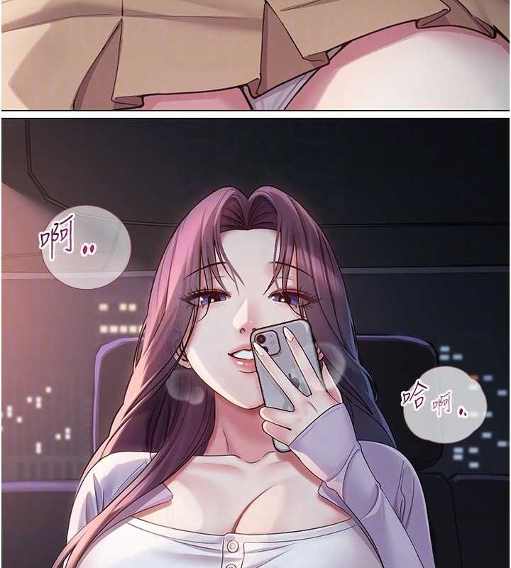 46P - 网红女老师