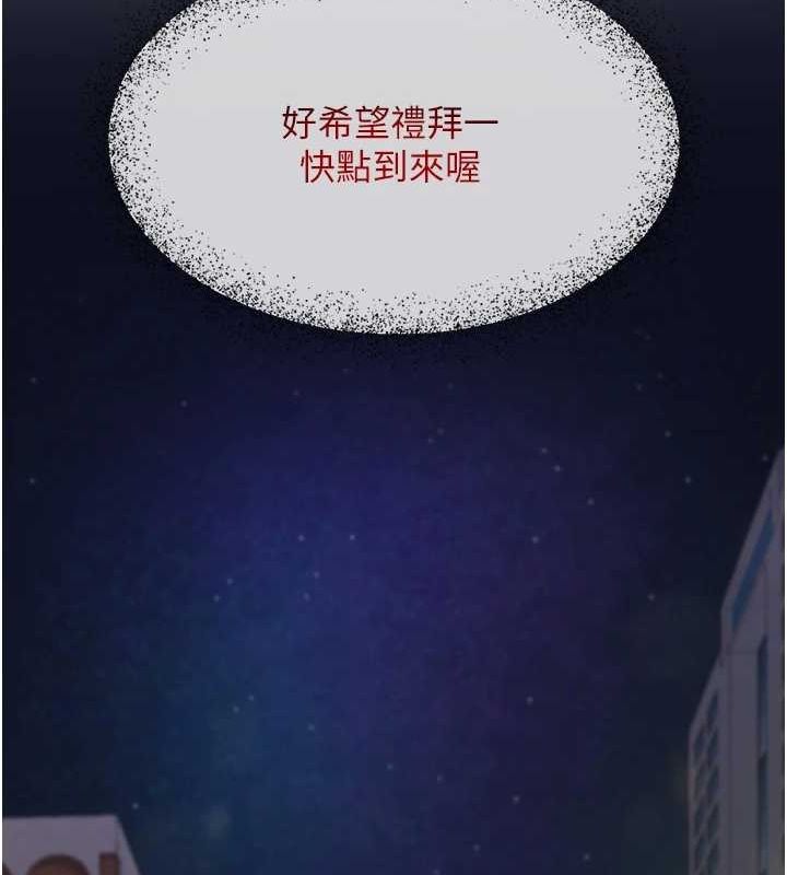 49P - 网红女老师