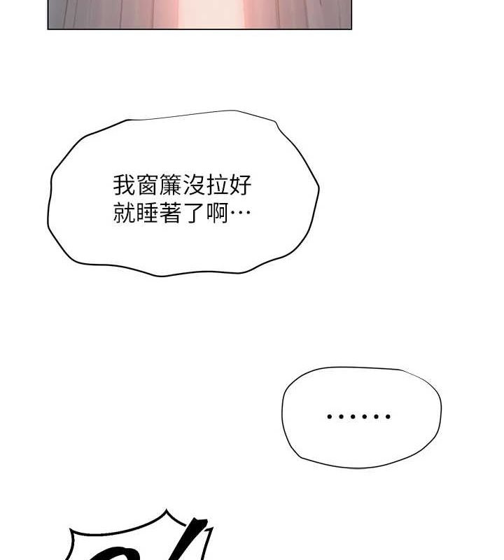 57P - 网红女老师