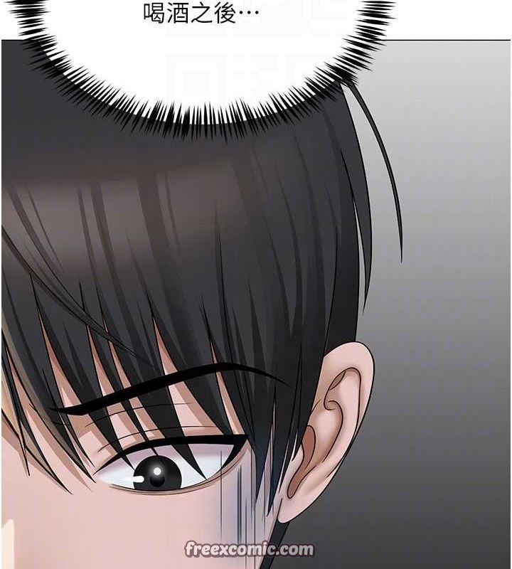 60P - 网红女老师