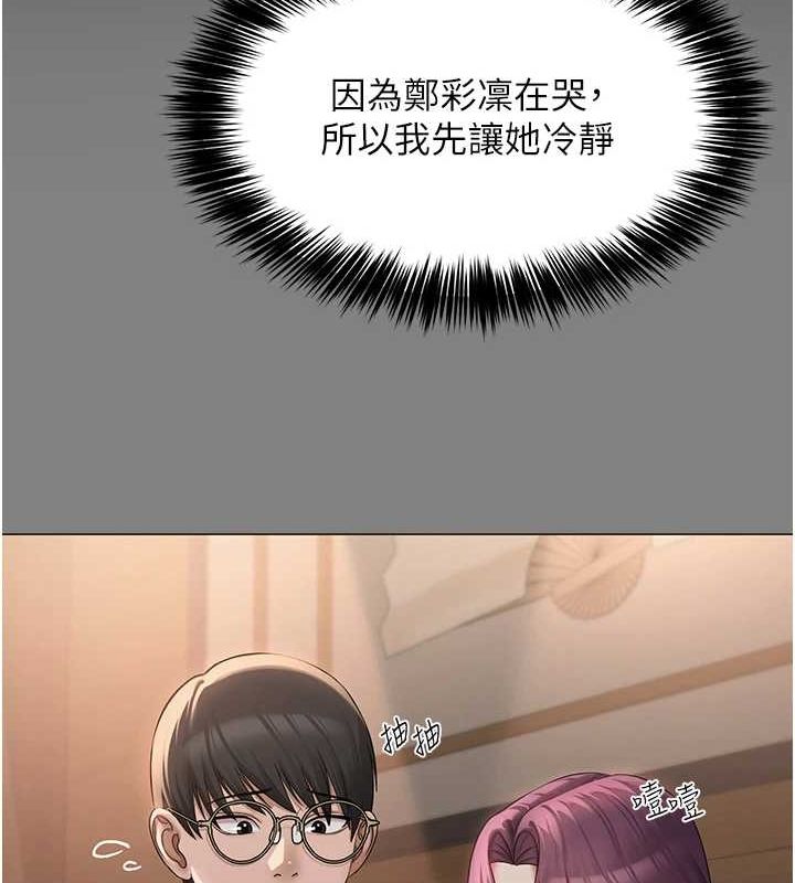 64P - 网红女老师