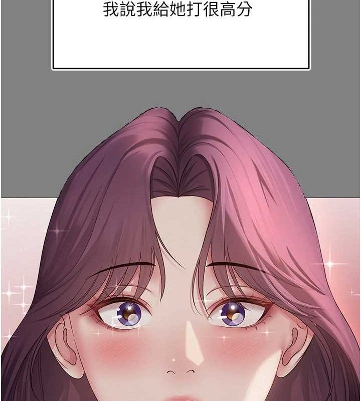66P - 网红女老师