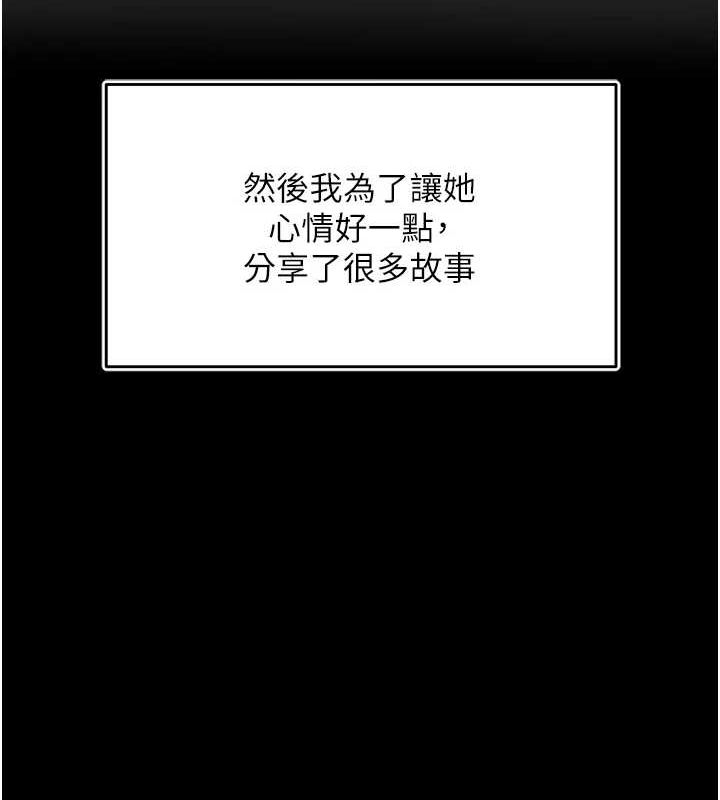69P - 网红女老师