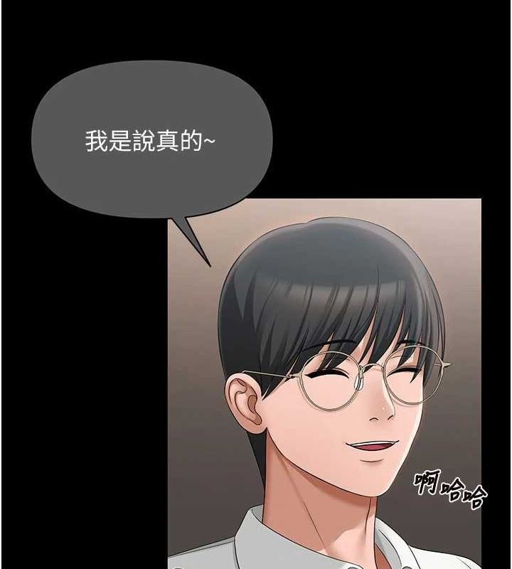 70P - 网红女老师
