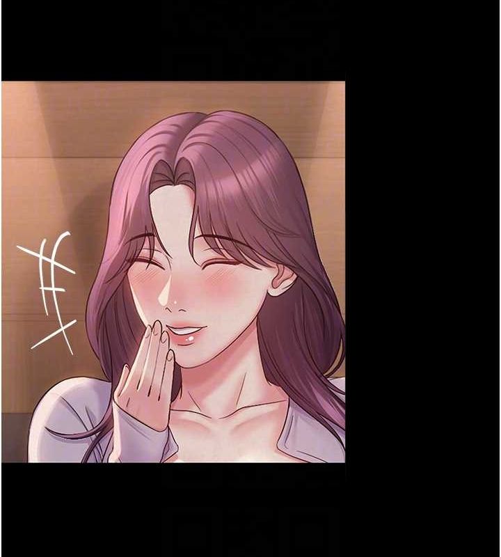 74P - 网红女老师