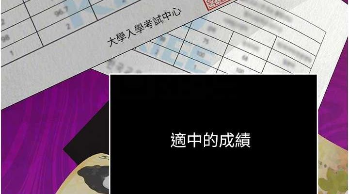 76P - 网红女老师