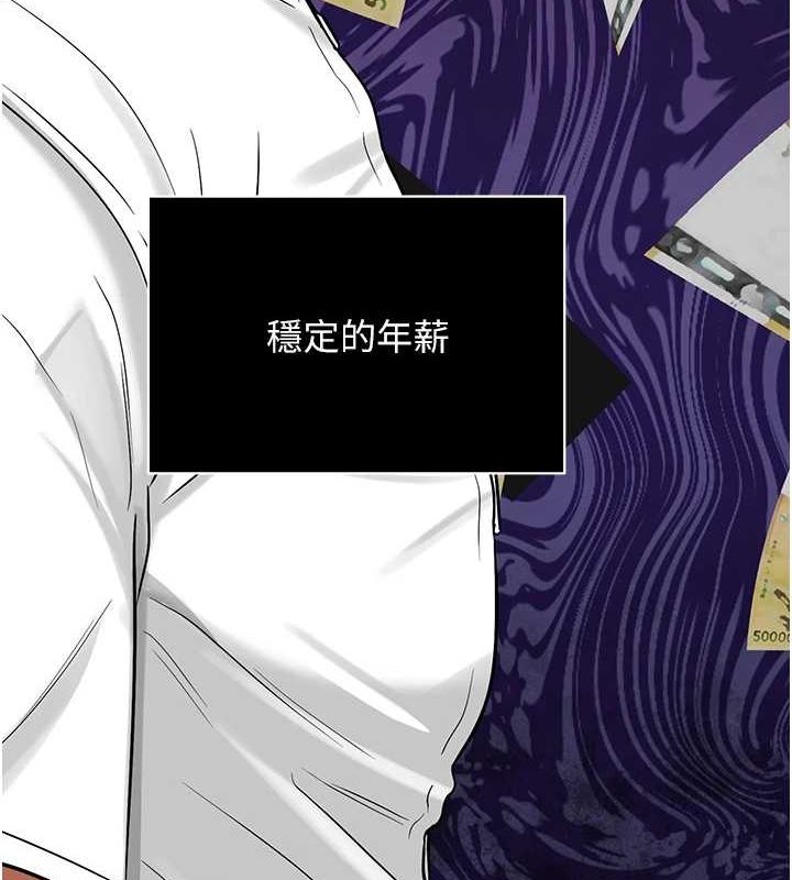 79P - 网红女老师