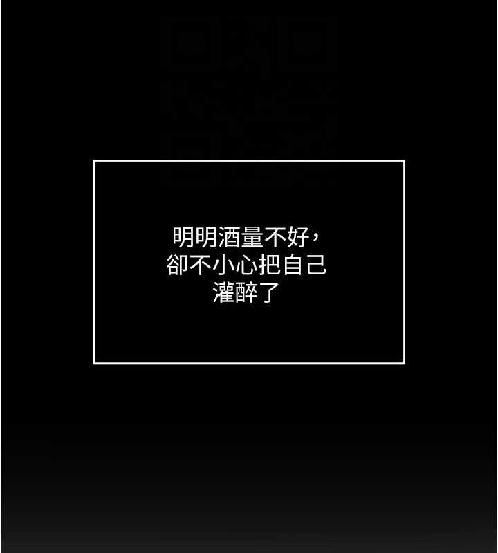 84P - 网红女老师