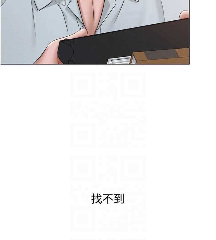 89P - 网红女老师