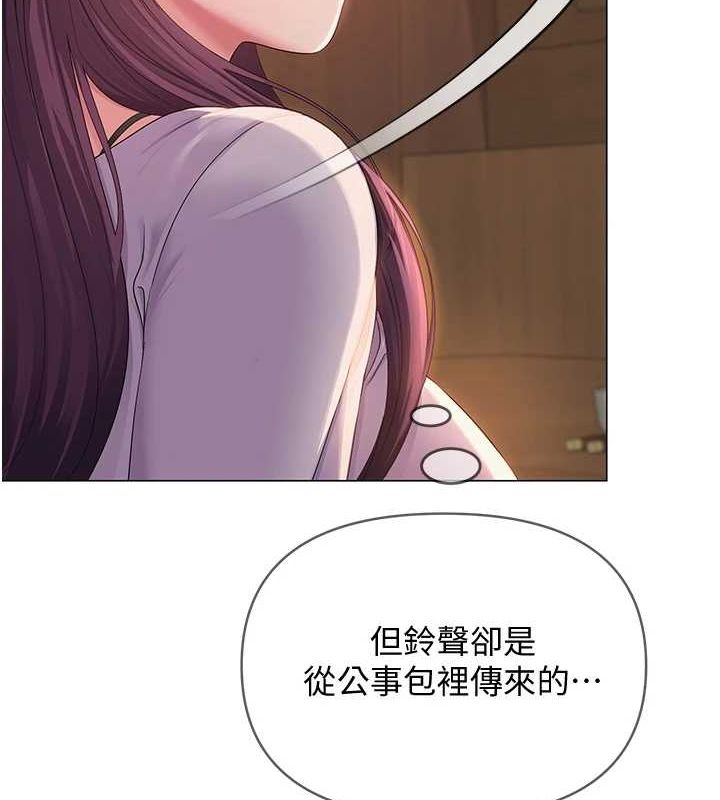 8P - 网红女老师