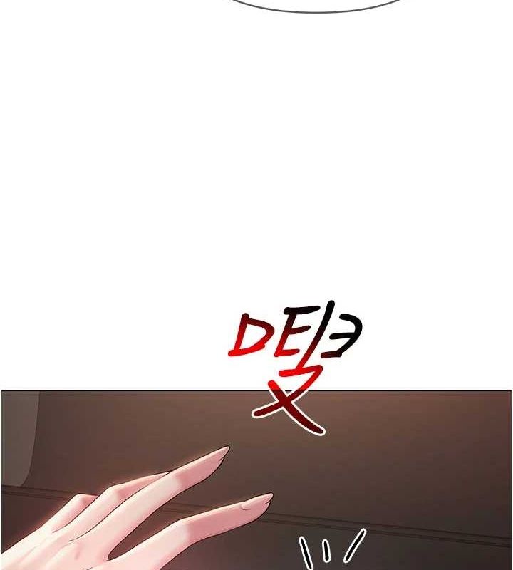 9P - 网红女老师