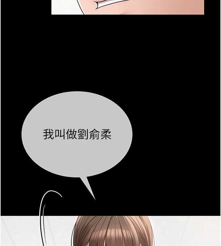 100P - 网红女老师