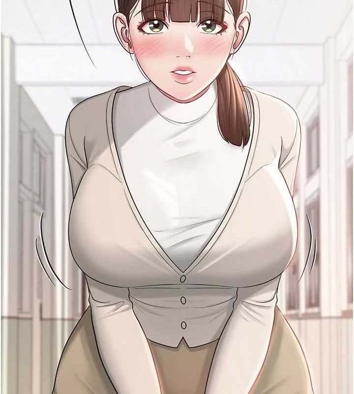 101P - 网红女老师