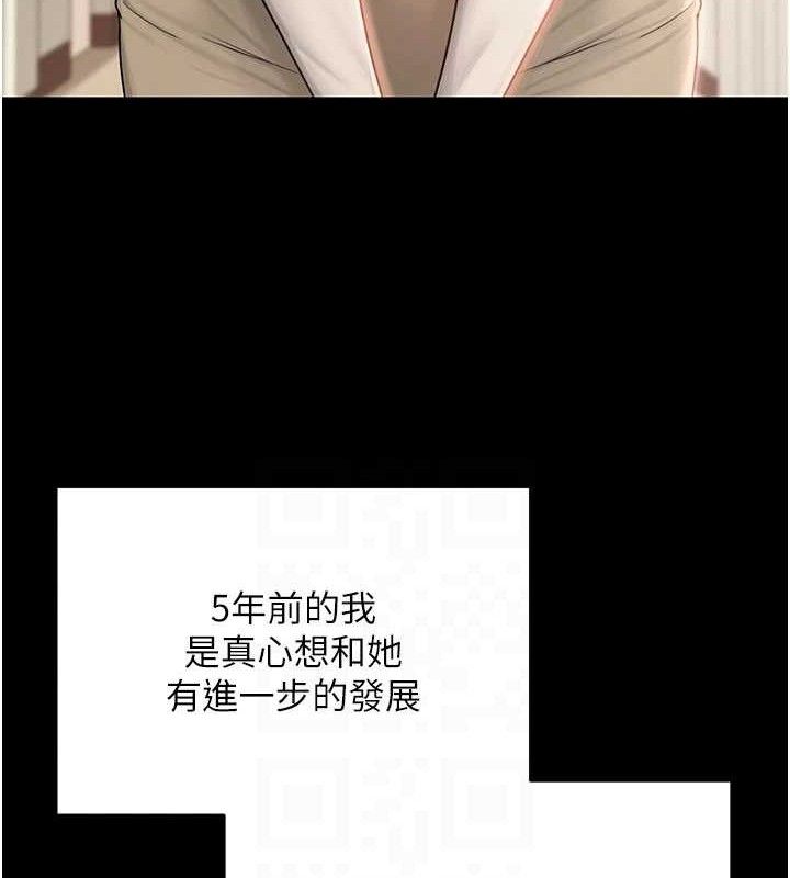 102P - 网红女老师