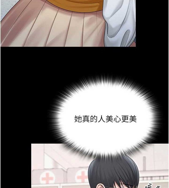 107P - 网红女老师