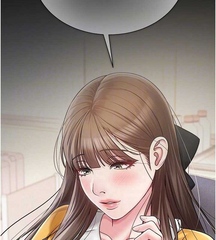 110P - 网红女老师