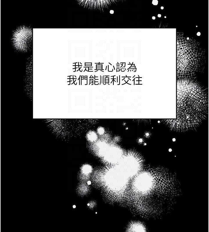 112P - 网红女老师