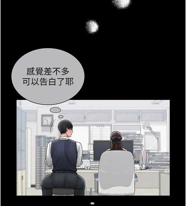 113P - 网红女老师