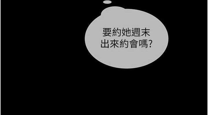 114P - 网红女老师