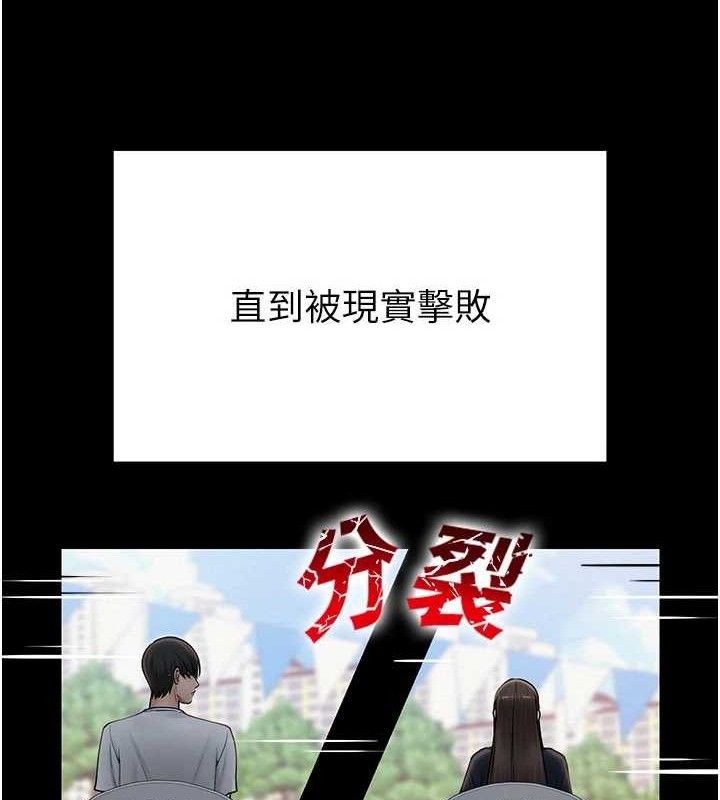 115P - 网红女老师