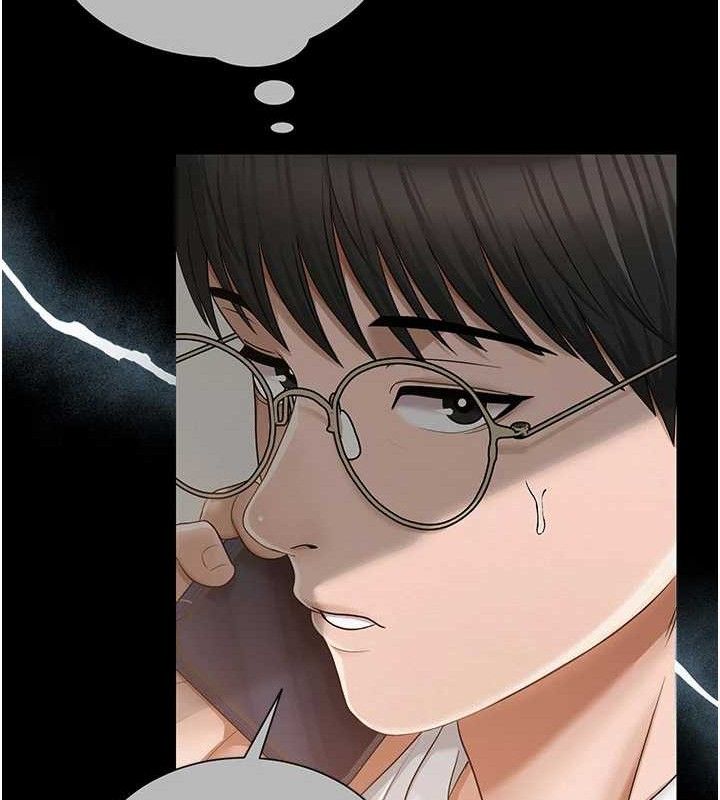 119P - 网红女老师