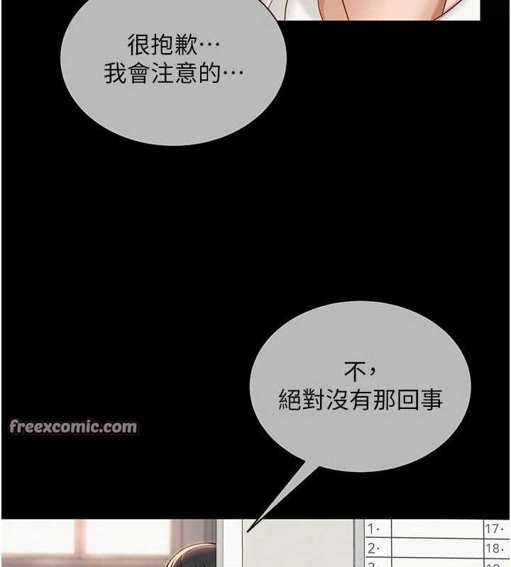 120P - 网红女老师