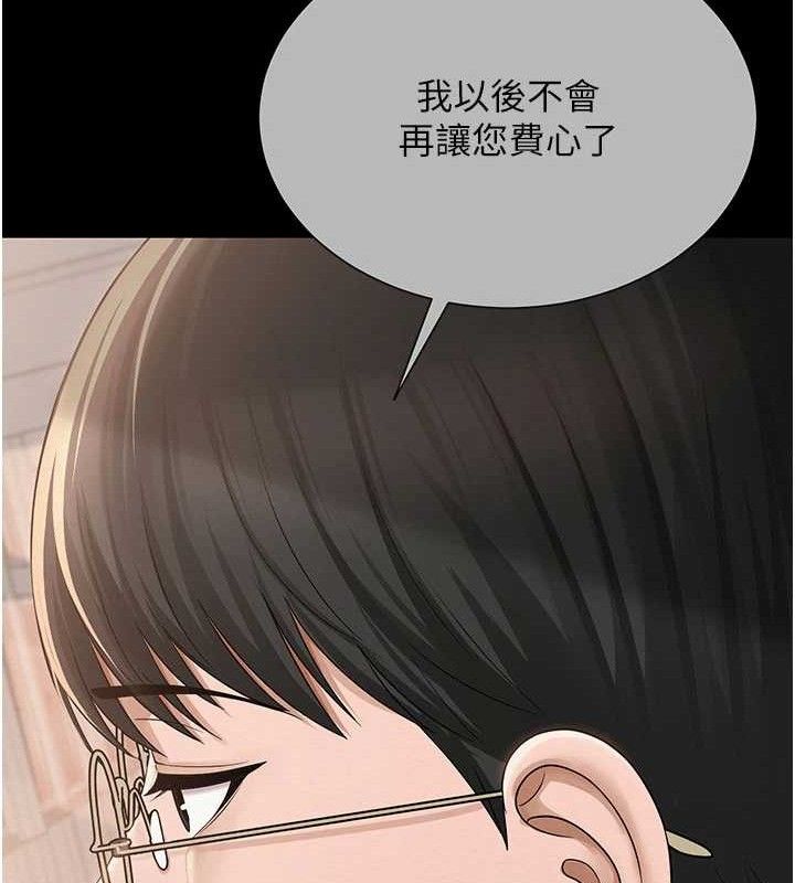 122P - 网红女老师