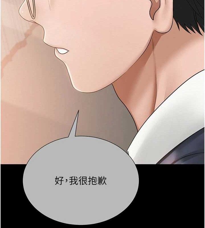123P - 网红女老师