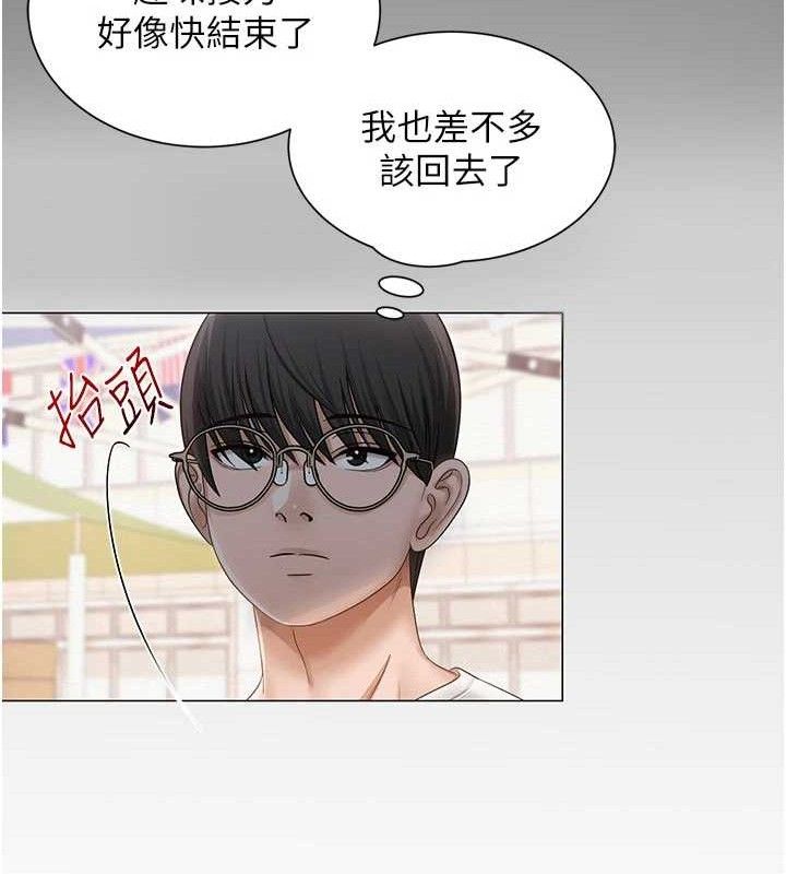 126P - 网红女老师