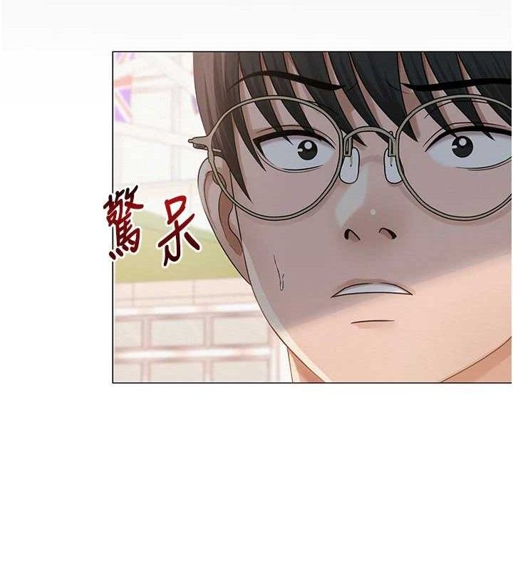 127P - 网红女老师