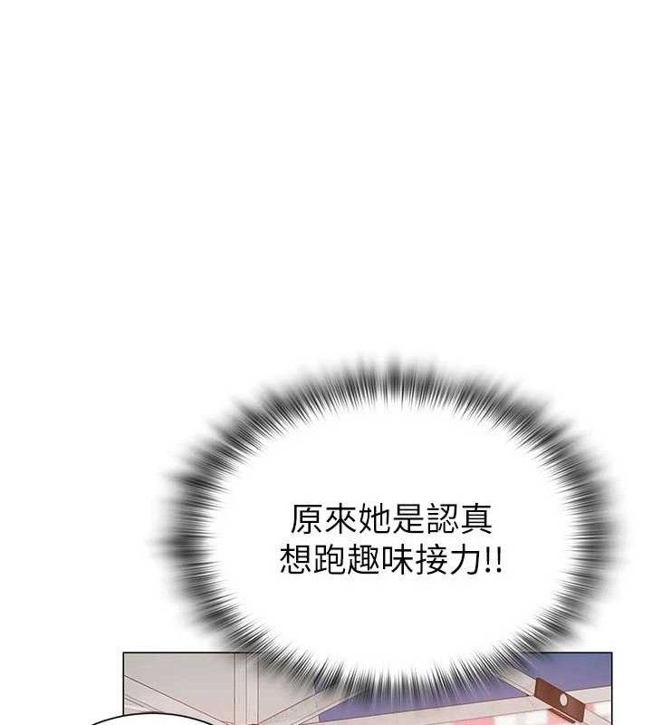 132P - 网红女老师